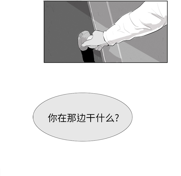 《失踪的房客》漫画最新章节第4话免费下拉式在线观看章节第【19】张图片