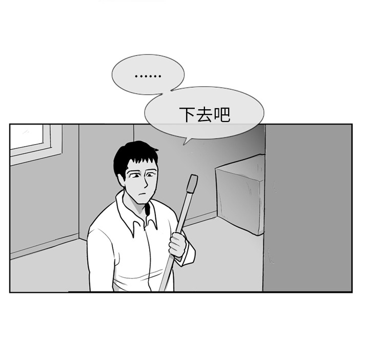 《失踪的房客》漫画最新章节第4话免费下拉式在线观看章节第【5】张图片