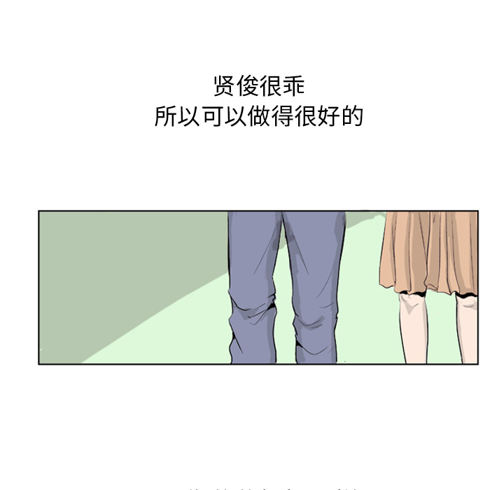 《失踪的房客》漫画最新章节第5话免费下拉式在线观看章节第【16】张图片