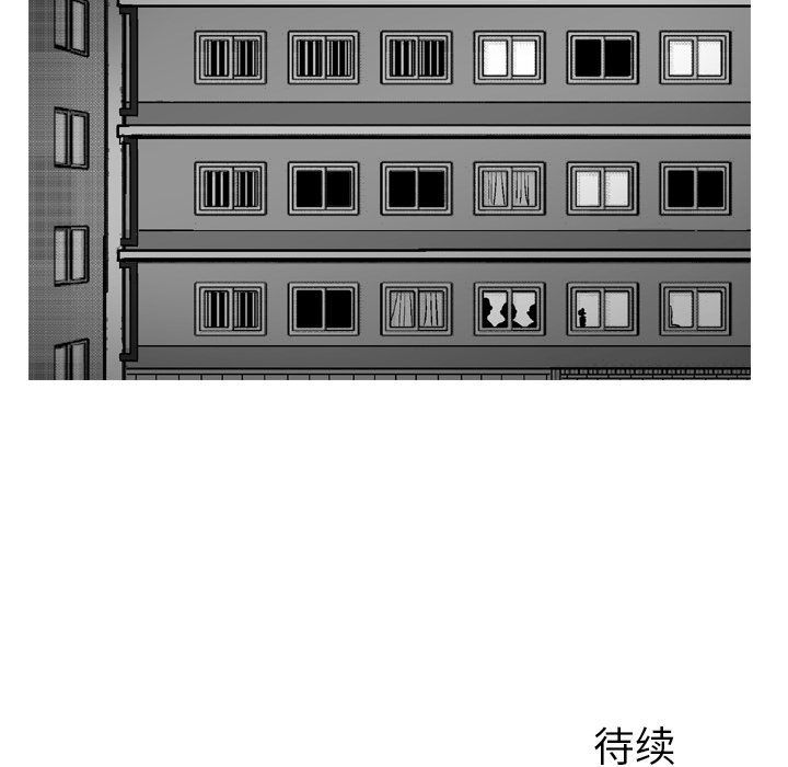 《失踪的房客》漫画最新章节第5话免费下拉式在线观看章节第【2】张图片