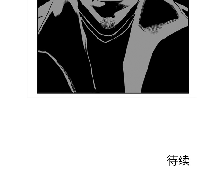 《失踪的房客》漫画最新章节第7话免费下拉式在线观看章节第【1】张图片