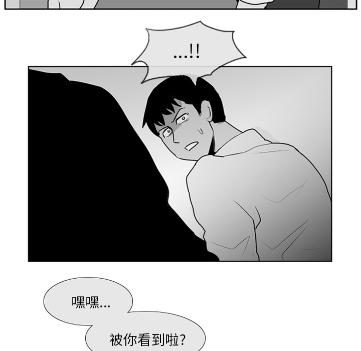 《失踪的房客》漫画最新章节第8话免费下拉式在线观看章节第【55】张图片