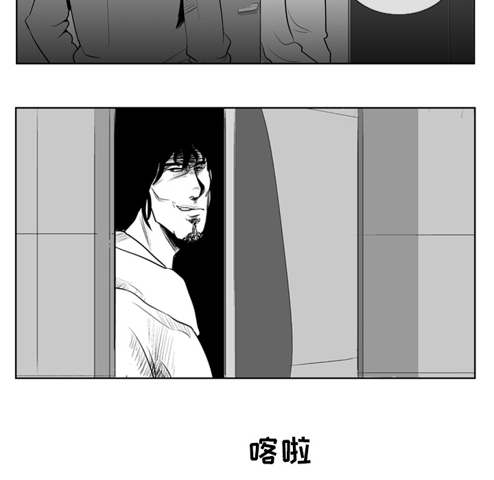 《失踪的房客》漫画最新章节第8话免费下拉式在线观看章节第【44】张图片