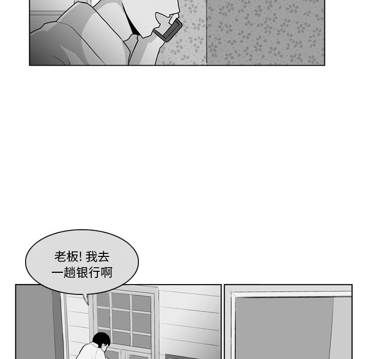 《失踪的房客》漫画最新章节第8话免费下拉式在线观看章节第【22】张图片