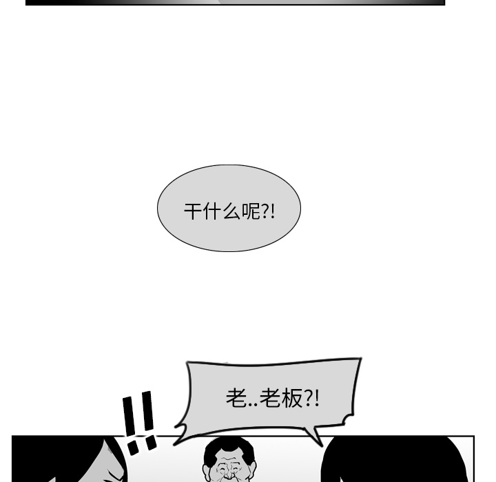 《失踪的房客》漫画最新章节第8话免费下拉式在线观看章节第【4】张图片