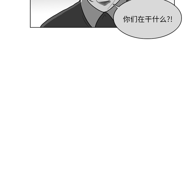 《失踪的房客》漫画最新章节第8话免费下拉式在线观看章节第【2】张图片