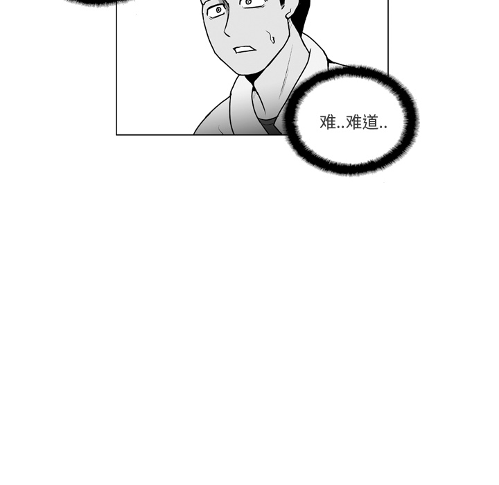 《失踪的房客》漫画最新章节第9话免费下拉式在线观看章节第【2】张图片