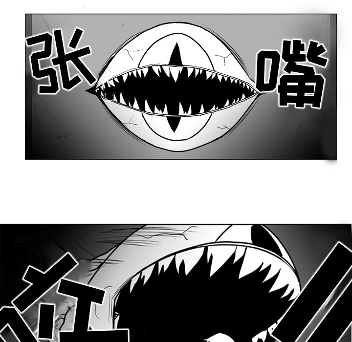 《失踪的房客》漫画最新章节第10话免费下拉式在线观看章节第【26】张图片