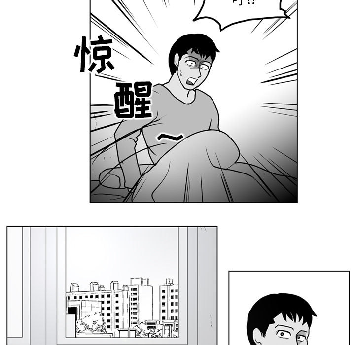 《失踪的房客》漫画最新章节第10话免费下拉式在线观看章节第【24】张图片