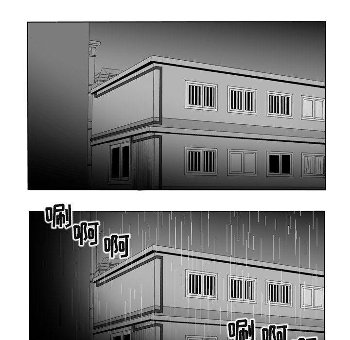 《失踪的房客》漫画最新章节第10话免费下拉式在线观看章节第【11】张图片