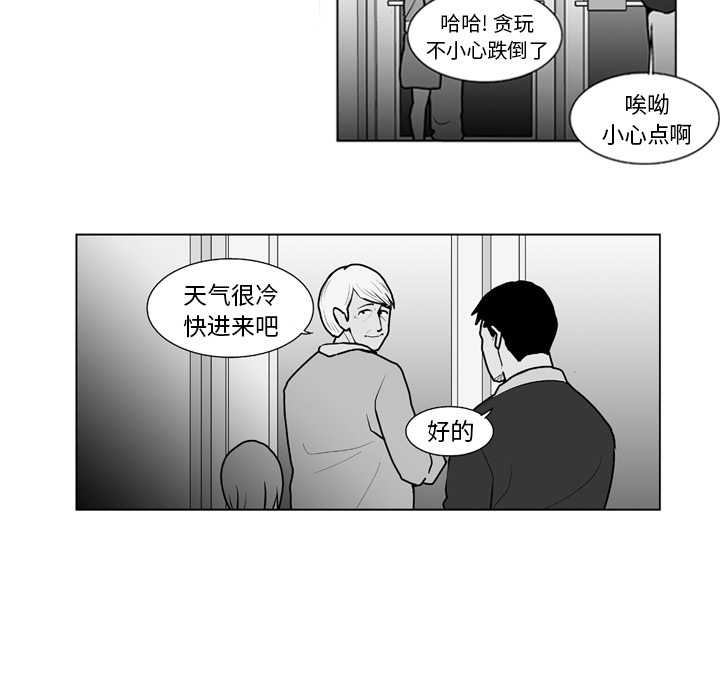 《失踪的房客》漫画最新章节第11话免费下拉式在线观看章节第【30】张图片