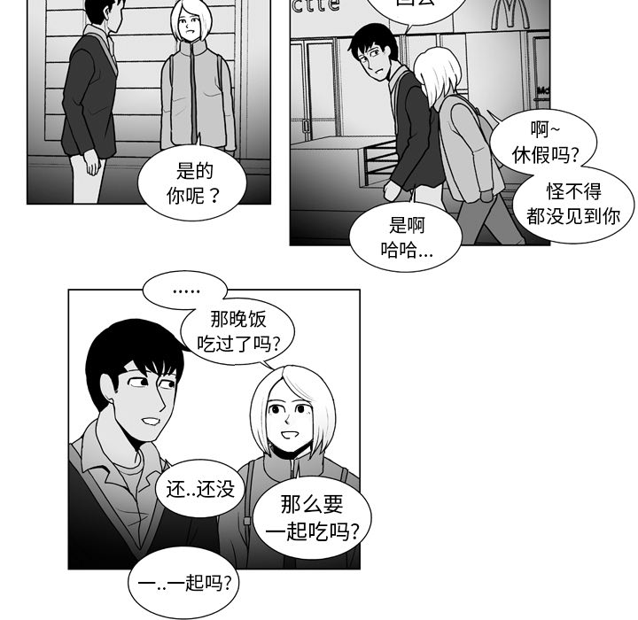 《失踪的房客》漫画最新章节第11话免费下拉式在线观看章节第【14】张图片