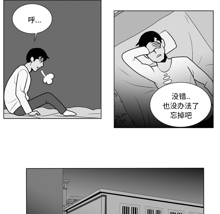 《失踪的房客》漫画最新章节第12话免费下拉式在线观看章节第【22】张图片