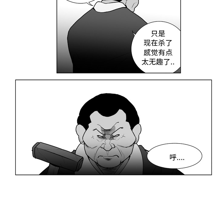 《失踪的房客》漫画最新章节第12话免费下拉式在线观看章节第【2】张图片