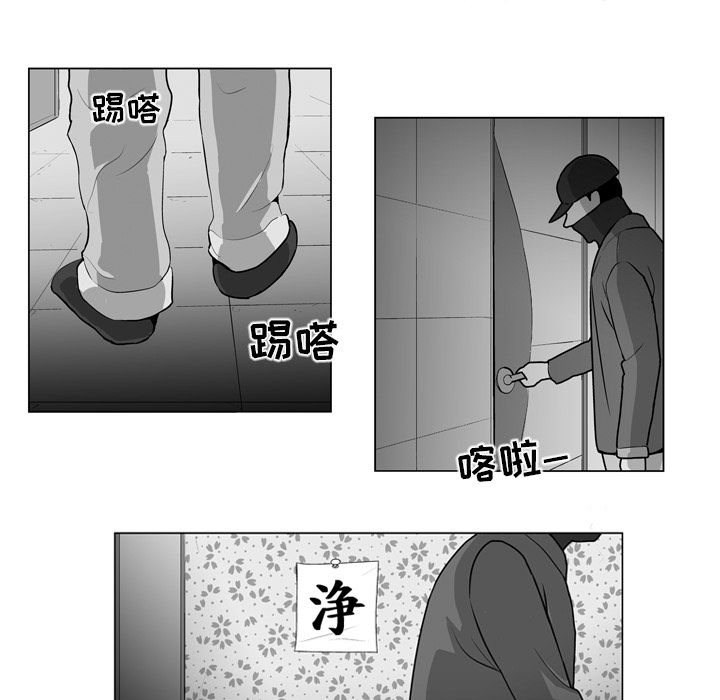 《失踪的房客》漫画最新章节第13话免费下拉式在线观看章节第【3】张图片