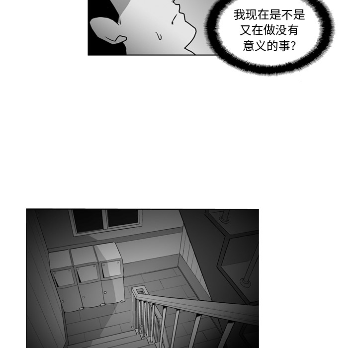 《失踪的房客》漫画最新章节第16话免费下拉式在线观看章节第【18】张图片