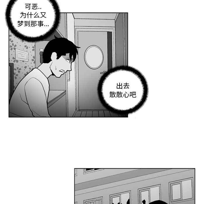 《失踪的房客》漫画最新章节第16话免费下拉式在线观看章节第【14】张图片