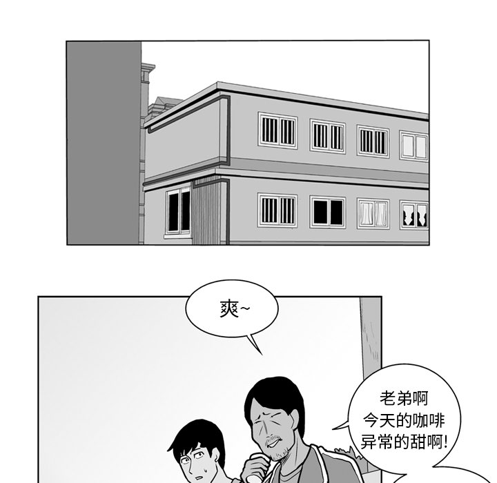 《失踪的房客》漫画最新章节第17话免费下拉式在线观看章节第【31】张图片