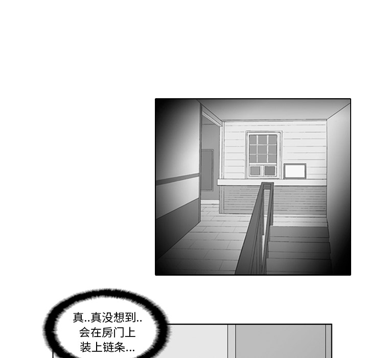 《失踪的房客》漫画最新章节第17话免费下拉式在线观看章节第【18】张图片