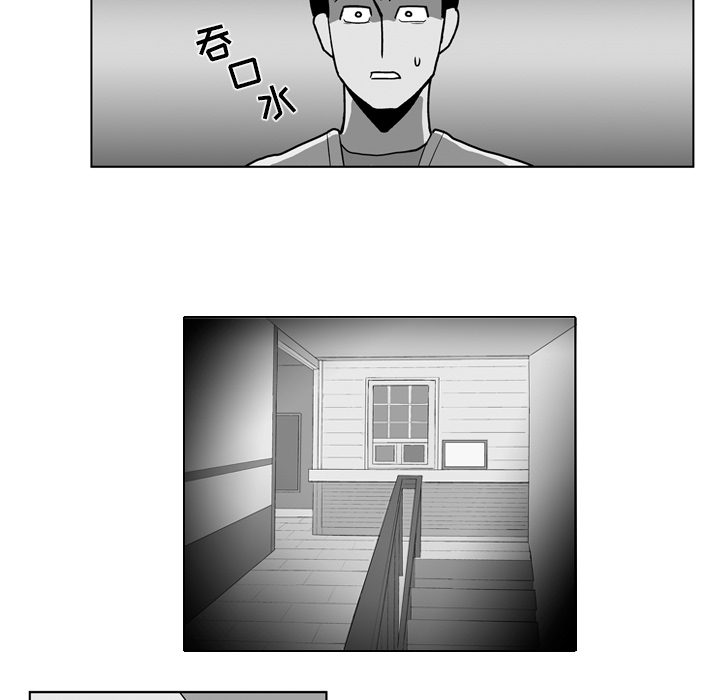 《失踪的房客》漫画最新章节第18话免费下拉式在线观看章节第【20】张图片