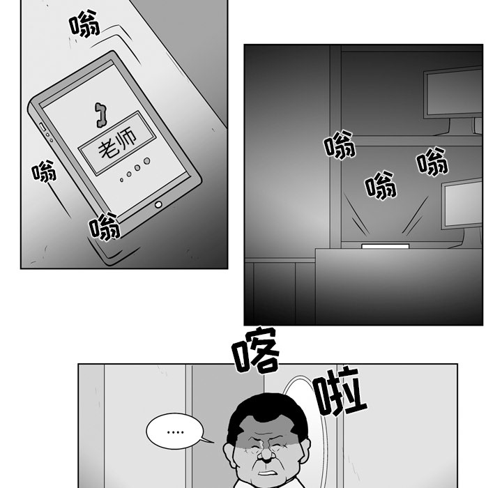 《失踪的房客》漫画最新章节第18话免费下拉式在线观看章节第【19】张图片