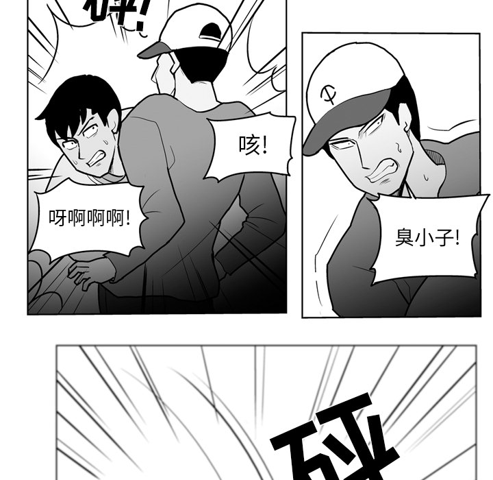 《失踪的房客》漫画最新章节第18话免费下拉式在线观看章节第【5】张图片