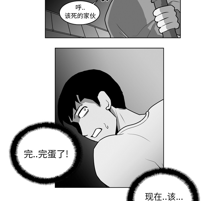 《失踪的房客》漫画最新章节第18话免费下拉式在线观看章节第【2】张图片