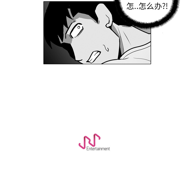 《失踪的房客》漫画最新章节第18话免费下拉式在线观看章节第【1】张图片