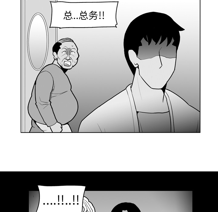 《失踪的房客》漫画最新章节第19话免费下拉式在线观看章节第【17】张图片