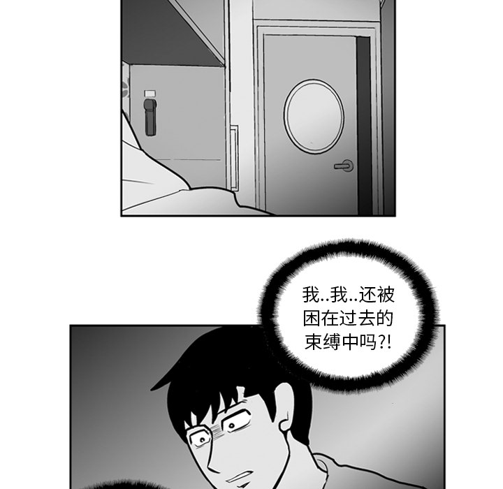 《失踪的房客》漫画最新章节第19话免费下拉式在线观看章节第【13】张图片