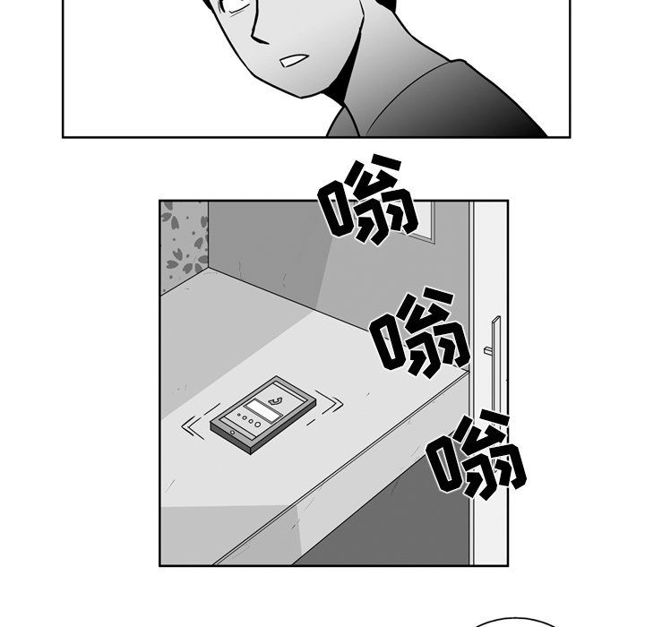 《失踪的房客》漫画最新章节第20话免费下拉式在线观看章节第【34】张图片