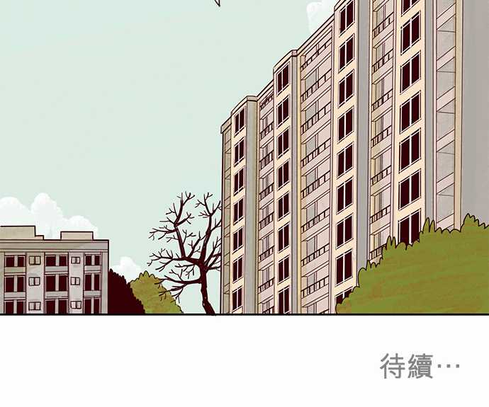 《与哥哥同住的那些小事》漫画最新章节第2话免费下拉式在线观看章节第【1】张图片