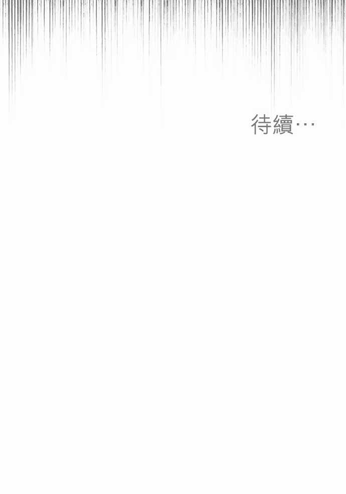 《与哥哥同住的那些小事》漫画最新章节第25话免费下拉式在线观看章节第【1】张图片