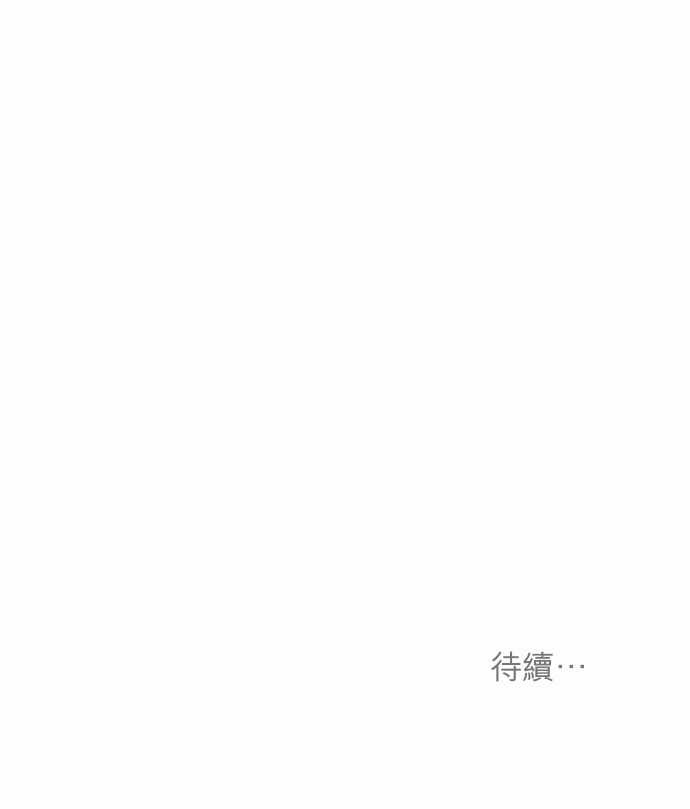 《与哥哥同住的那些小事》漫画最新章节第26话免费下拉式在线观看章节第【1】张图片