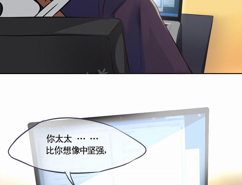 《倒数七天》漫画最新章节第1话免费下拉式在线观看章节第【34】张图片