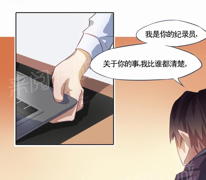 《倒数七天》漫画最新章节第1话免费下拉式在线观看章节第【30】张图片