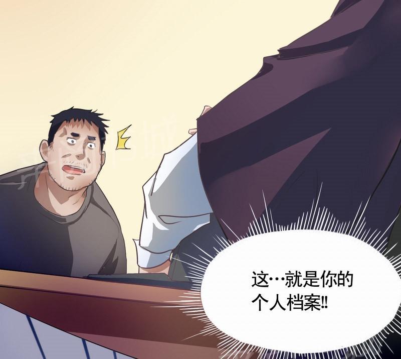 《倒数七天》漫画最新章节第1话免费下拉式在线观看章节第【29】张图片