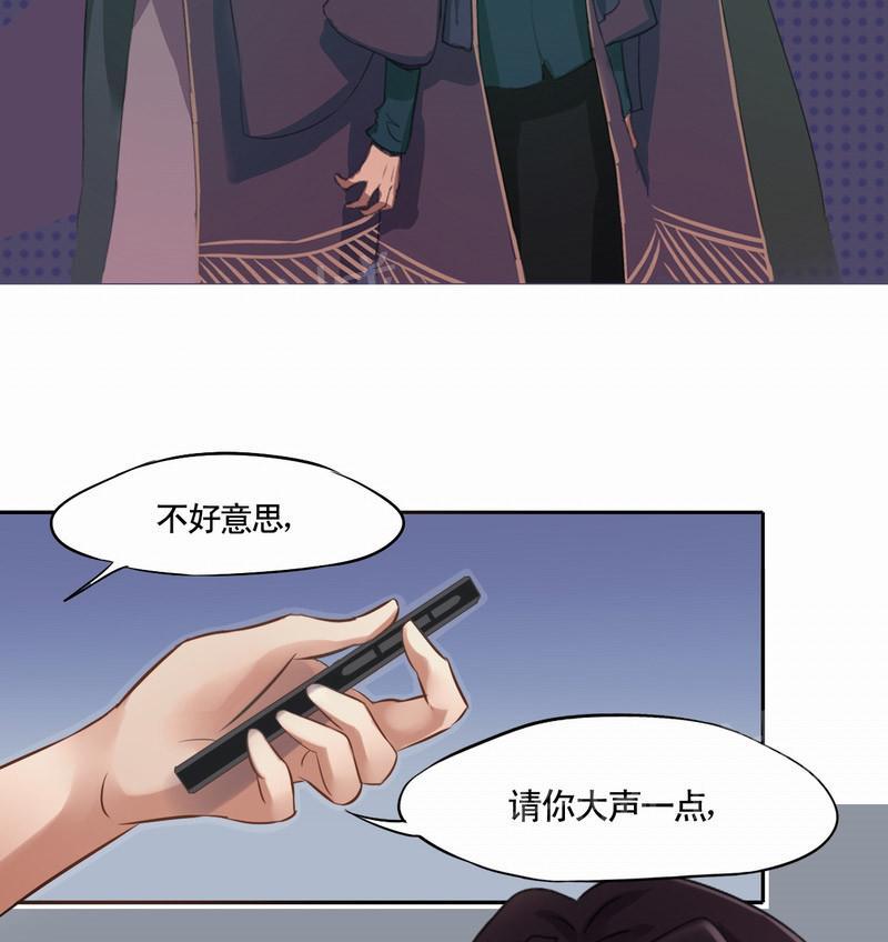 《倒数七天》漫画最新章节第1话免费下拉式在线观看章节第【21】张图片