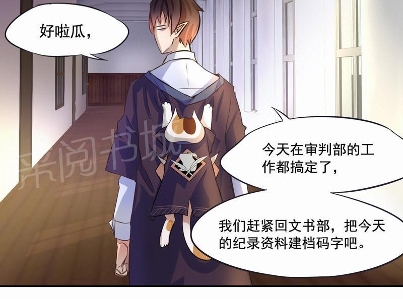 《倒数七天》漫画最新章节第2话免费下拉式在线观看章节第【39】张图片