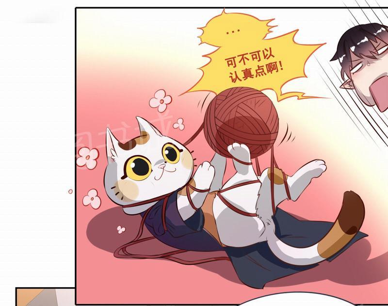 《倒数七天》漫画最新章节第2话免费下拉式在线观看章节第【26】张图片