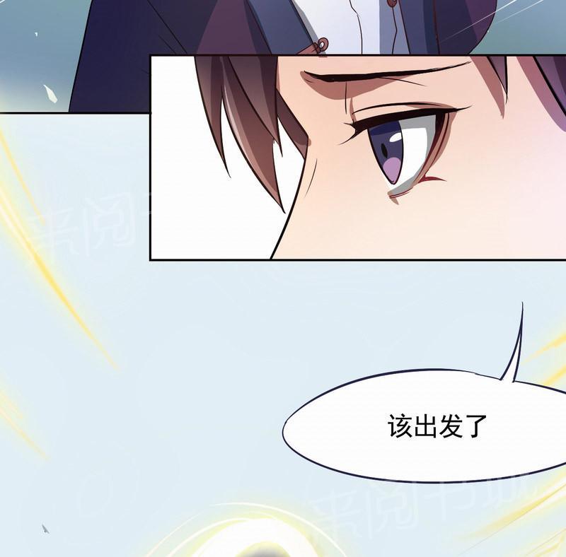 《倒数七天》漫画最新章节第2话免费下拉式在线观看章节第【4】张图片