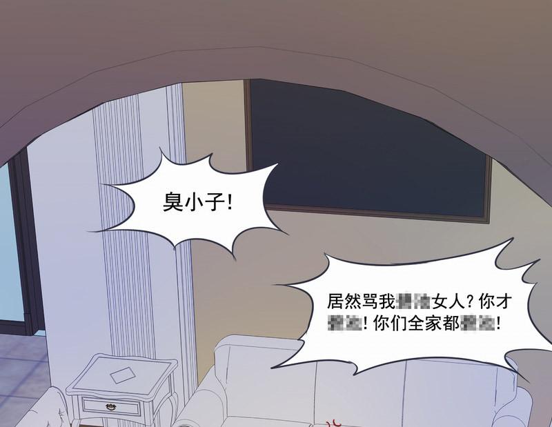 《倒数七天》漫画最新章节第3话免费下拉式在线观看章节第【10】张图片