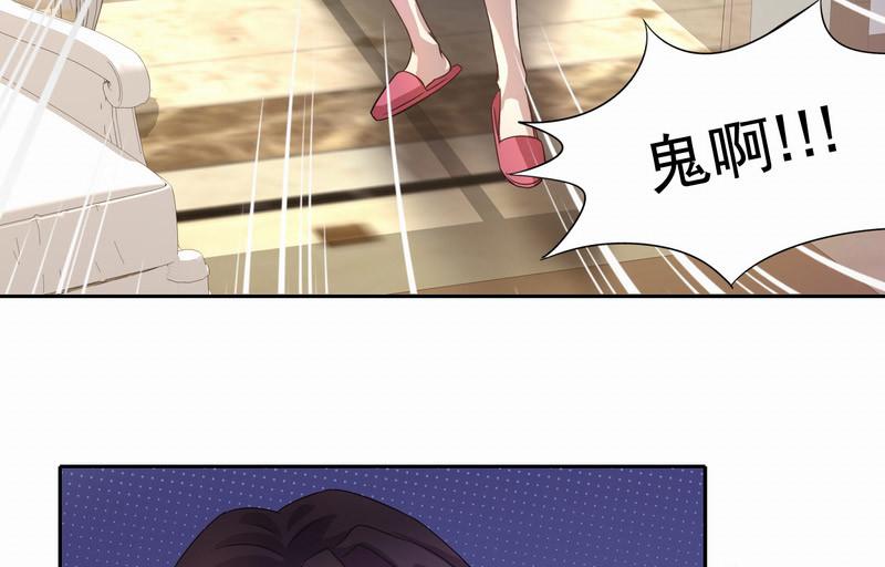 《倒数七天》漫画最新章节第3话免费下拉式在线观看章节第【4】张图片