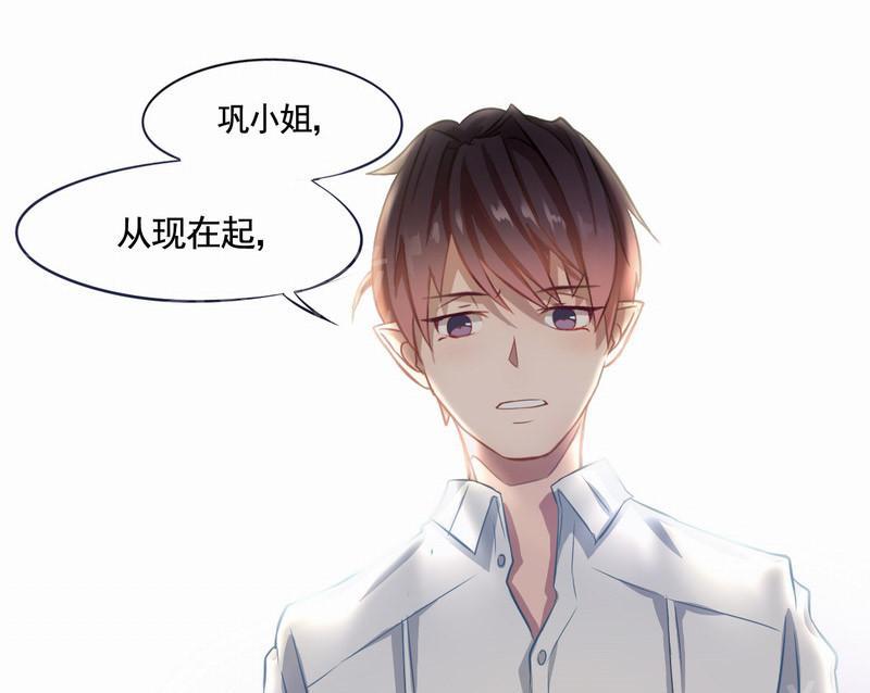 《倒数七天》漫画最新章节第4话免费下拉式在线观看章节第【28】张图片