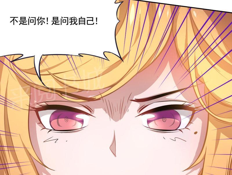 《倒数七天》漫画最新章节第4话免费下拉式在线观看章节第【19】张图片