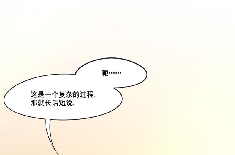 《倒数七天》漫画最新章节第4话免费下拉式在线观看章节第【13】张图片