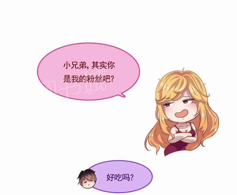 《倒数七天》漫画最新章节第4话免费下拉式在线观看章节第【1】张图片