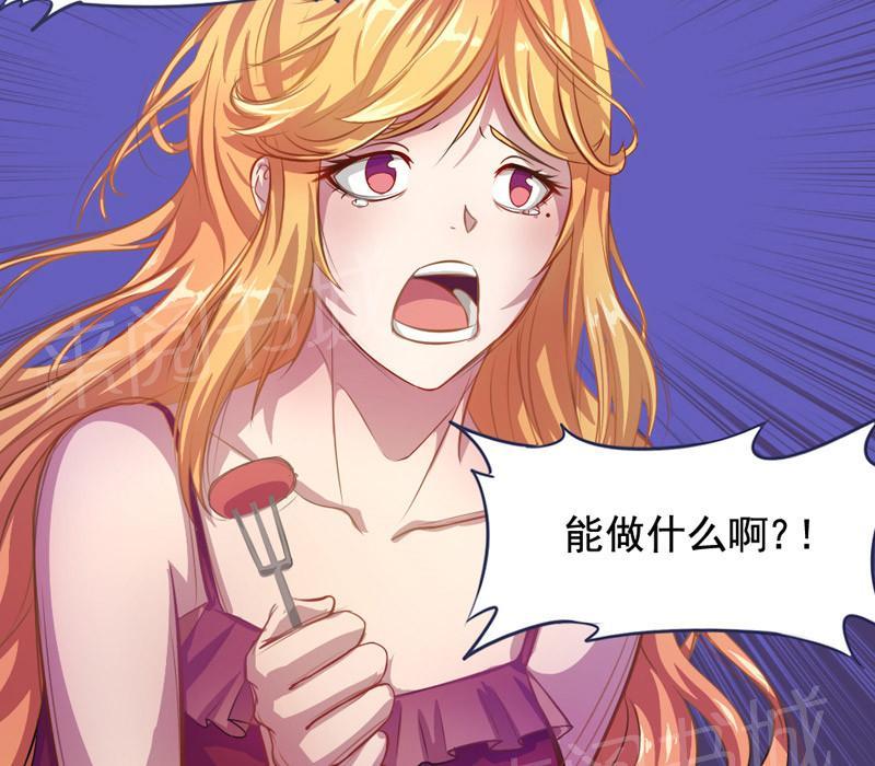 《倒数七天》漫画最新章节第5话免费下拉式在线观看章节第【16】张图片