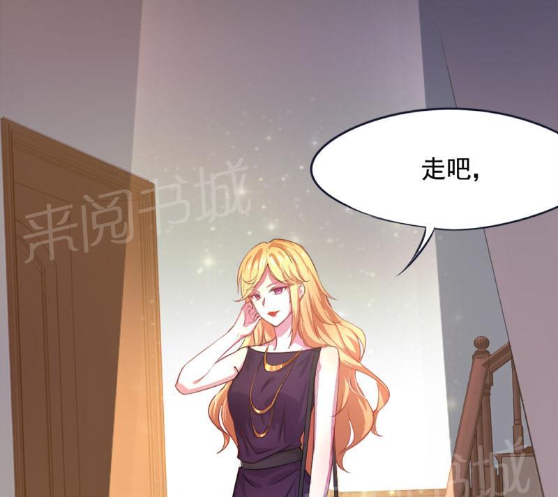 《倒数七天》漫画最新章节第5话免费下拉式在线观看章节第【5】张图片