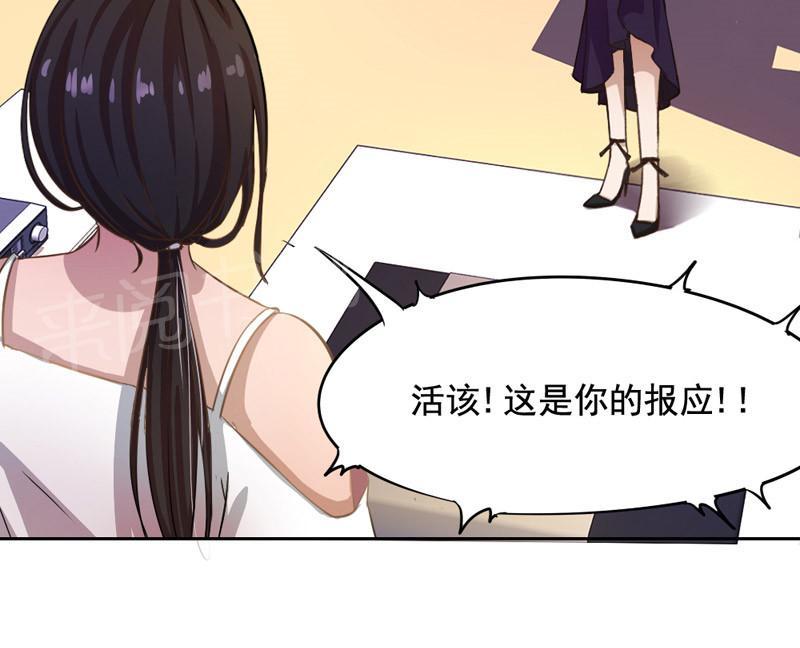 《倒数七天》漫画最新章节第6话免费下拉式在线观看章节第【16】张图片